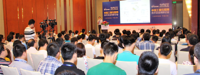 OFweek 2017中国工业互联网技术及应用研讨会成功举办