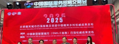 长沙县开慧村荣登“中国微笑乡村”榜