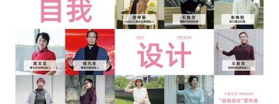 印象草原：一场关于“自我设计”的时尚革命蓄势登场