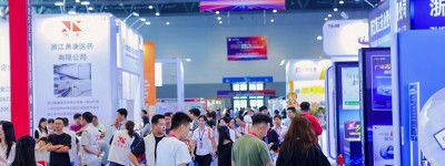 共绘数智健康新蓝图|2025健康产业高质量合作发展大会在杭州开幕