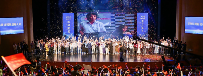 鳄鱼产业助力乡村振兴成果展示暨鳄珍公益在行动颁奖典礼圆满结束