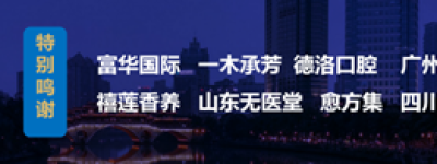 万雪说“鲸落万物生”跨年演讲圆满落幕——三大嘉宾共议周期穿越之道