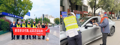 鼎和保险贵州分公司铜仁中支协同交警 开展3.15金融知识宣传，护航车主安全