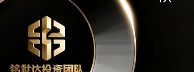 恭贺铭世达投资团队五周年：五载同心，通达千秋