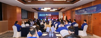 “创客北京2025”创训营圆满落幕 创新种子蓄势生长