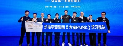 高管培训机构怎么选？行动教育：聚焦企业一号位的战略投资与增长陪跑