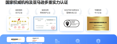 TikTok卖家为什么要用ERP？TikTok管理系统有什么用？怎么选？