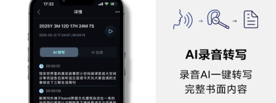 居家办公带娃？这耳机救了我的沟通效率
