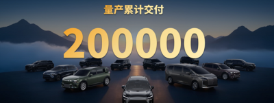 新订单争夺战白热化元戎启行技术+量产效率竞争成行业标杆