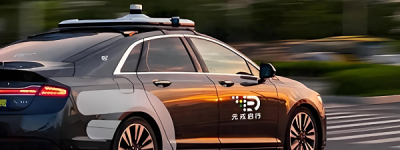 数据才是智驾安全核心，元戎启行走出差异化路径