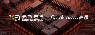 同级量产车型首搭“车位到车位”！元戎启行携高通8650推动辅助驾驶普及