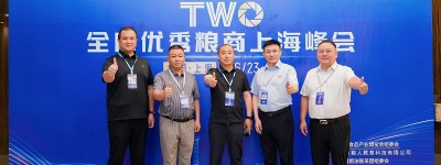 百亿地标牵手上海粮人学堂：泰来大米完成全国渠道“关键一签”