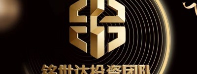五年沉淀筑根基，铭信致远达未来
