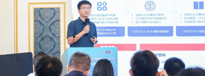 联通智网科技亮相中国信息通信业发展高层论坛 共筑智能网联产业新基座