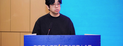 粤港澳大湾区6G产业发展大会暨2026人工智能+未来产业创新大会“词元出海：开创数字贸易新前沿”专题活动圆满举办
