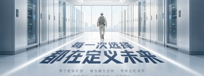 存储技术路线的分岔口：每一次选择都在定义未来