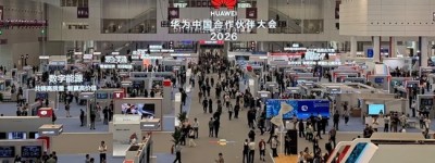 华为UCN助力企业办公电话云化演进 打造小型化高可靠园区通信