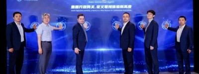 联接Agent与意图开放网关2026 MWC上海首发 开启网络“Agentic服务管道”新范式