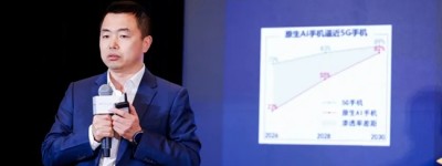 华为核心网技术演进探索，开启移动AI时代“Agentic服务联接”新范式