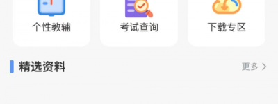 数字资产成学校新竞争力：判判智能批阅助教机正在重构未来教育生态