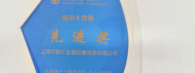 深耕燕赵助微成长——上海融梁企业发展有限公司石家庄分公司赋能小微企业高质量发展