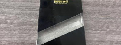 深耕金融信息服务，助力琼岛经济腾飞 ——上海欣融汇金融信息服务有限公司海口分公司的发展之路