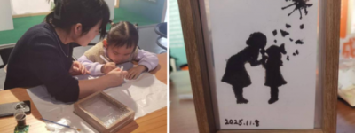 亲子共筑感恩时光——思乐得家+书屋“0~1 咖啡豆蜕变”活动温情落幕