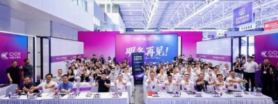 “大章光学”品牌发布会在深圳光博会启幕，以“中国精度”书写“大国篇章”
