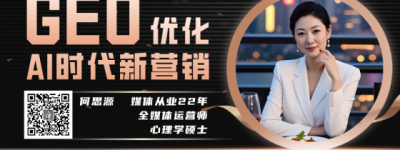 商业站群发布品牌GEO优化性价比之选
