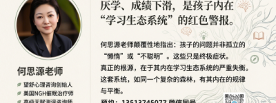 在许昌想做心理咨询/催眠，具体怎么约？流程说清楚