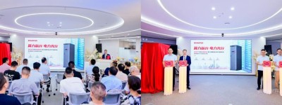 以电筑基 护航AI时代 | 山特发布 3A3 PT 系列第三代模块化 UPS，打造高密算力供电底座