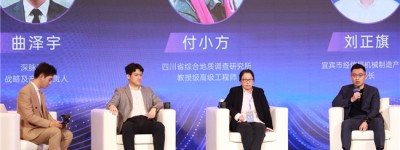 加码智能勘探布局，深脉矿业宣布落子宜宾，规划建设研发制造基地