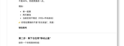 21天全听AI的，我回不到以前了