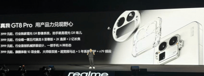 卖了三亿台手机，realme怎么突然就不玩了？