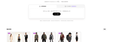 月薪 3000 的人，正在批量生产价值 243 亿的爆款。