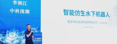 具身智能前沿技术创新大会南京举办，多项硬核成果集中发布