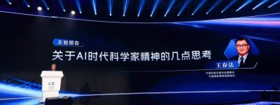 人类如何在AI时代重塑主体性
