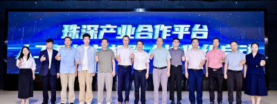 聚焦人工智能、机器人产业！珠海举办博士博士后学术交流活动