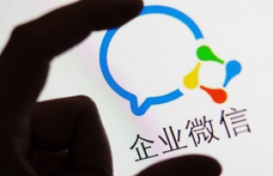 微盛·企微管家完成A轮融资，腾讯红杉联手发力