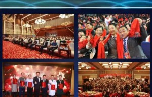 超级惠盟获得2019互联网经济年会新锐奖