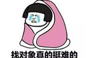 媒婆年入50万？尚好家婚介一个红娘的致富之路