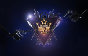 腾讯微视星联赛《王者荣耀》：35分钟超长比赛，“SZ战队”惊天翻盘获得冠军