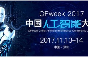 IEEE Fellow蔡自兴教授：以人为本 拥抱人工智能时代