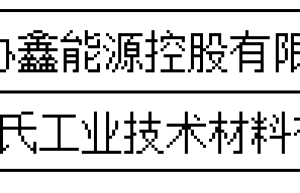 “维科杯”2017光伏年度评选获奖名单出炉：哪些企业是行业的中坚力量？