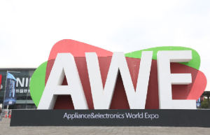 直播预告｜足不出户 带您游览AWE2018狂欢节