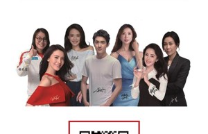 直播预告丨超豪华明星阵容狂欢AWE