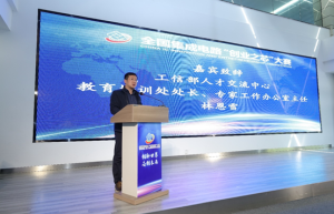 首届全国集成电路“创业之芯”大赛 系列路演常州武进站活动顺利举办