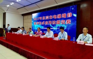 汇聚技能人才，推动产业升级–2017年东莞市电梯维修保养技术应用技能竞赛圆满举办！