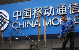 中移动陷高管离职潮 转型面临左右手互搏