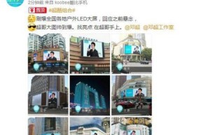 线下公开示爱影帝邓超 koobee酷比手机要搞大事！
